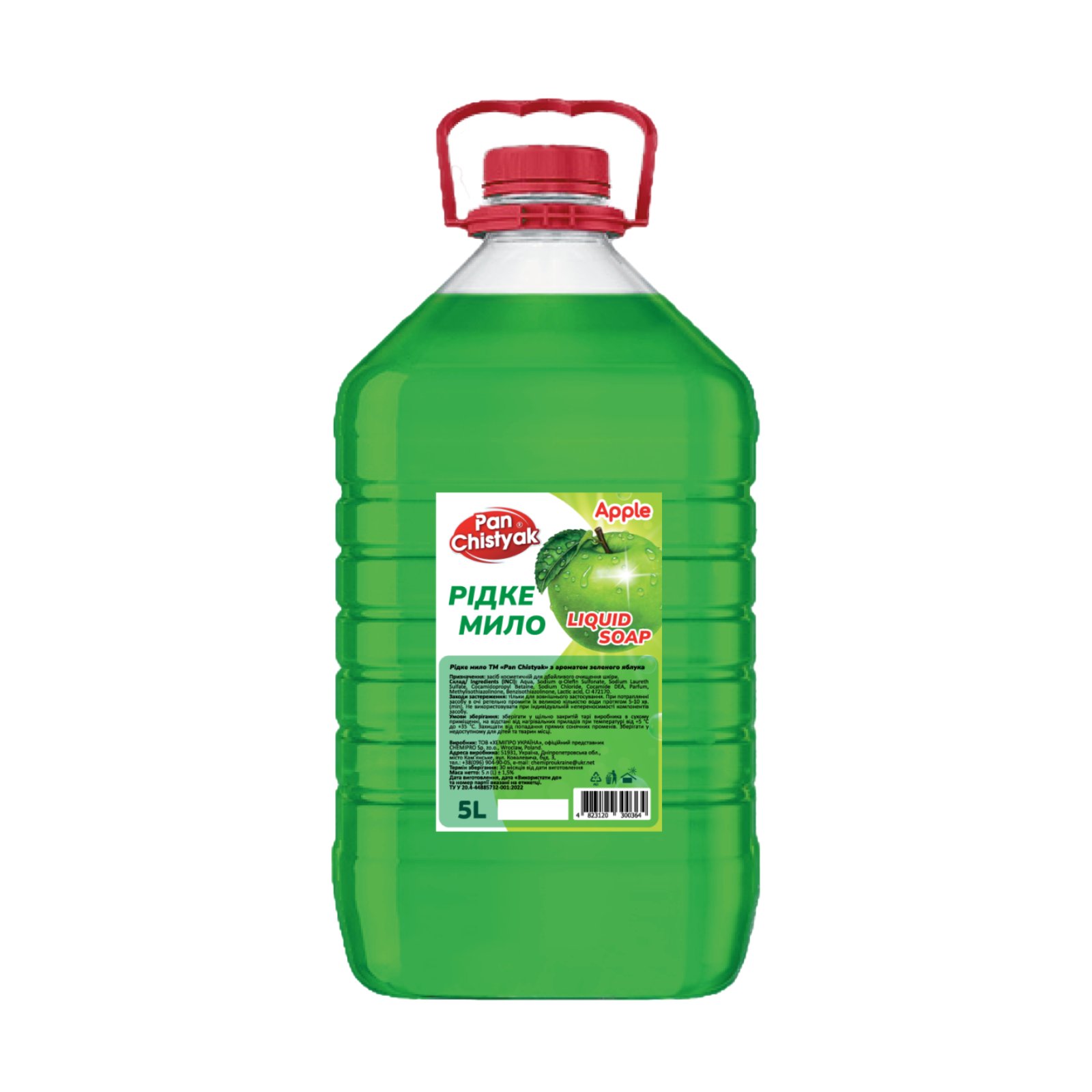 Рідке мило з ароматом зеленого яблука ТМ "Pan Chistyak", 5 л